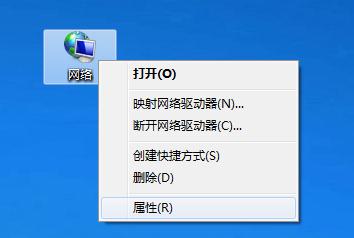 win7icmp协议打开方法介绍