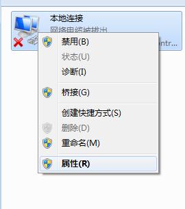 win7icmp协议打开方法介绍(2)