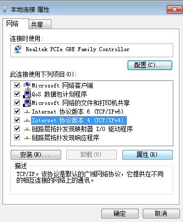 win7icmp协议打开方法介绍(3)