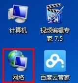 win7笔记本电脑无线网络连接不上怎么解决