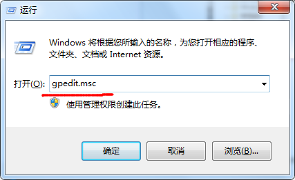 win7共享打开需要用户名密码设置方法(1)