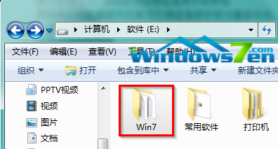 详细win7 64位萝卜家园系统安装教程(2)