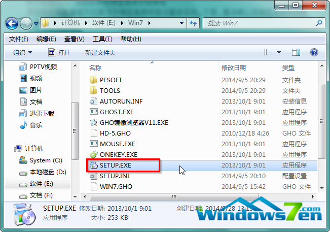 萝卜家园win7系统最简单的硬盘安装方法(3)