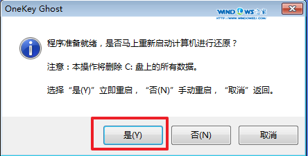 win7 64位旗舰版64位深度技术安装教程(6)