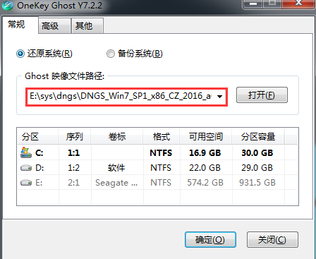 电脑公司win7sp1直接硬盘安装图解(6)