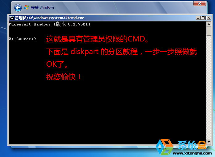 uefi win7 32位安装教程(8)