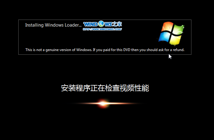 安装雨林木风win7旗舰版系统最好的方法(11)