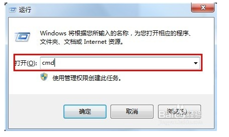 win7笔记本怎样设置盒盖休眠(1)