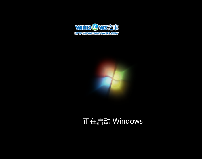 win7 x86 纯净版 雨林木风系统最常用的安装方式(6)