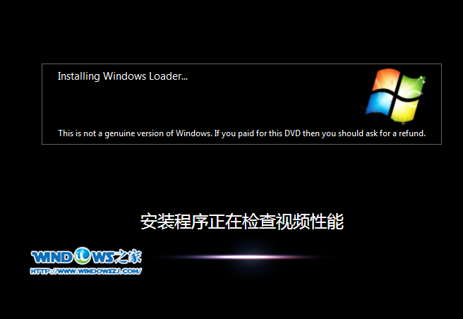 新萝卜家园win764位系统安装教程(10)