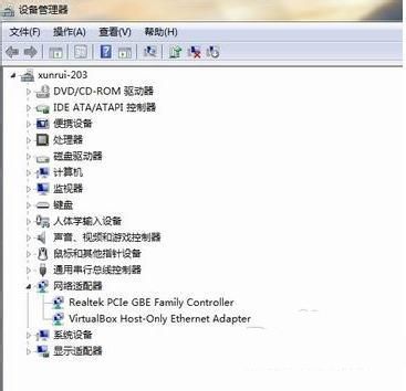 win7系统64位安装网卡驱动教程(1)