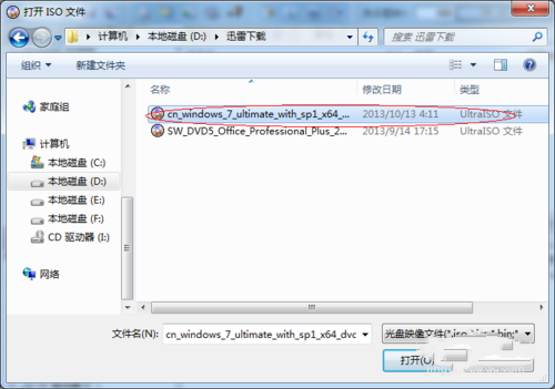 制作ghost win7系统启动U盘教程(4)