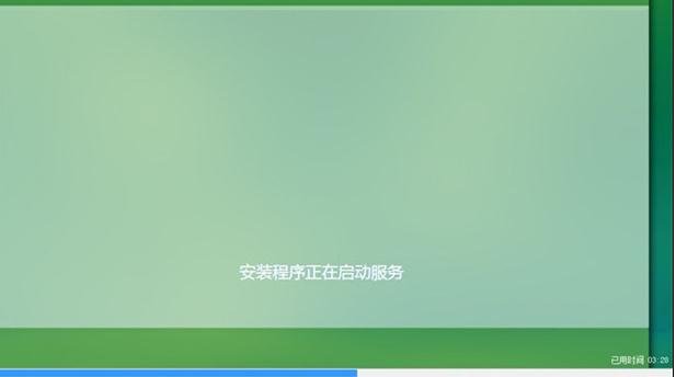 雨林木风win7旗舰版YN2016怎么安装?(8)