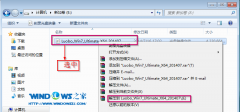 安装电脑系统萝卜家园win7旗舰版最好的方法