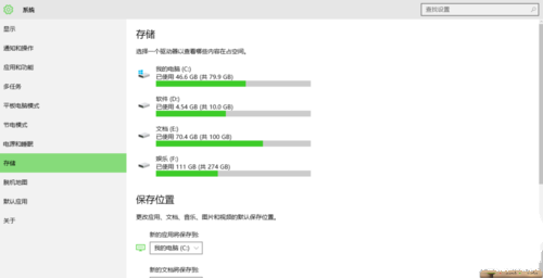 安装windows10后需要卸载windows7系统教程(1)