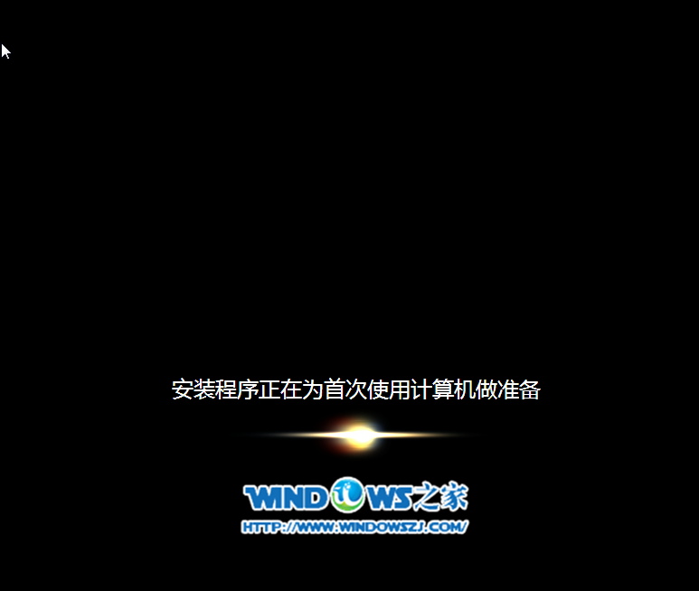 新萝卜家园笔记本专用的系统安装教程(15)