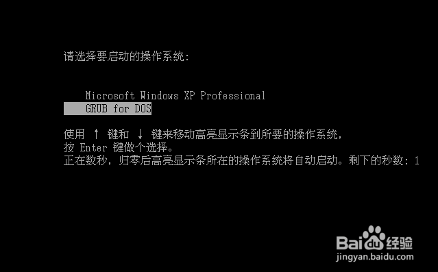 萝卜家园笔记本win7安装教程(7)