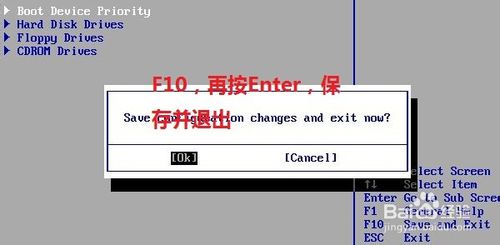 u盘怎么重装系统win7(34)