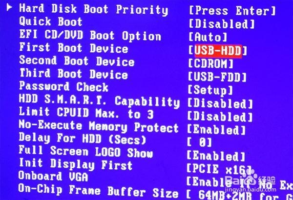 u盘重装系统win7制作教程(6)