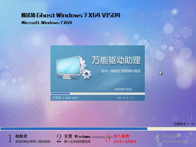 如何一键重装win7系统吧(4)