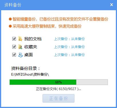 一键安装win7系统哪个好?(1)