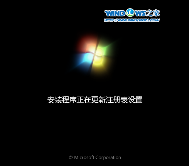 雨林木风ghost win7 sp1_64位怎么安装?(6)