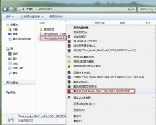 雨林木风win7怎么安装