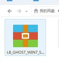 windows7系统iso镜像安装教程