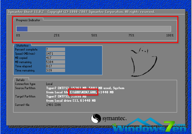 电脑公司系统win7纯净版系统安装教程(8)