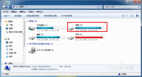 u盘装系统win732教程(5)