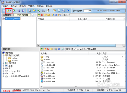 u盘启动盘怎么装WIN7