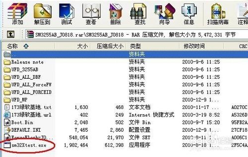 u盘装机CDrom方法(3)