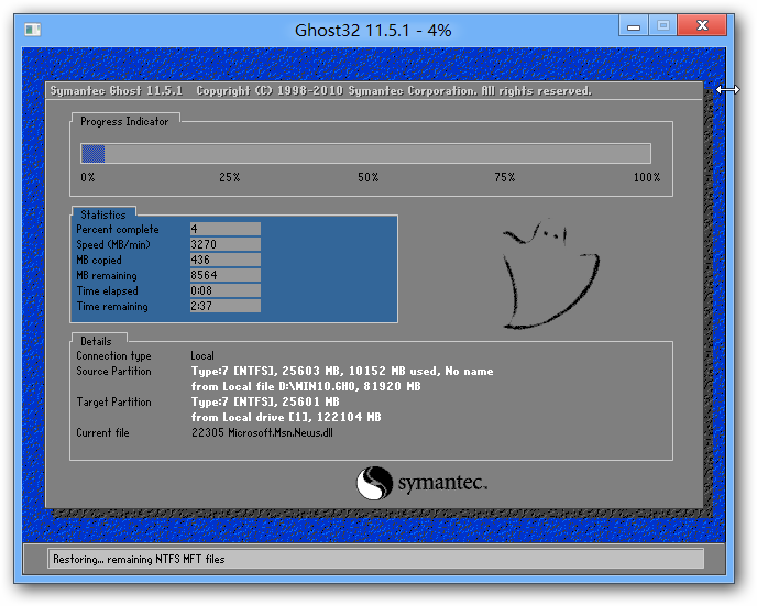 u盘安装windows7系统教程(3)