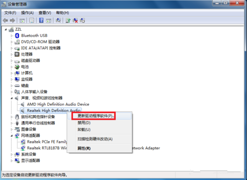 教你windows7系统32位麦克风没声音怎么设置(2)