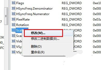 教你游戏时Ghost win7系统64位如何设置全屏(7)