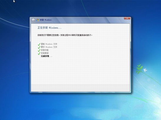 xp系统安装windows7双系统教程(8)