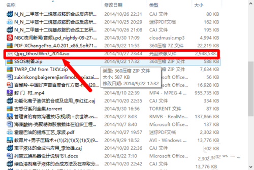 32位win10卸载换win7旗舰版教程(1)