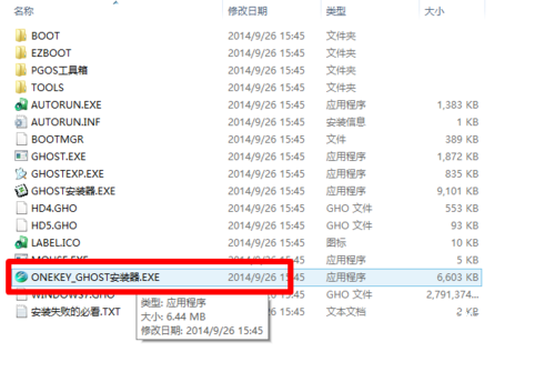 32位win10卸载换win7旗舰版教程(2)