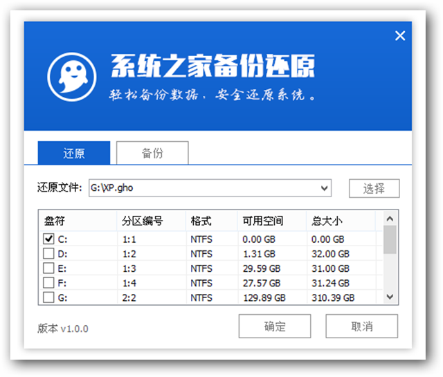 教你怎么用u盘装系统(1)