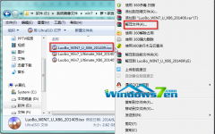 教你win7系统怎么安装