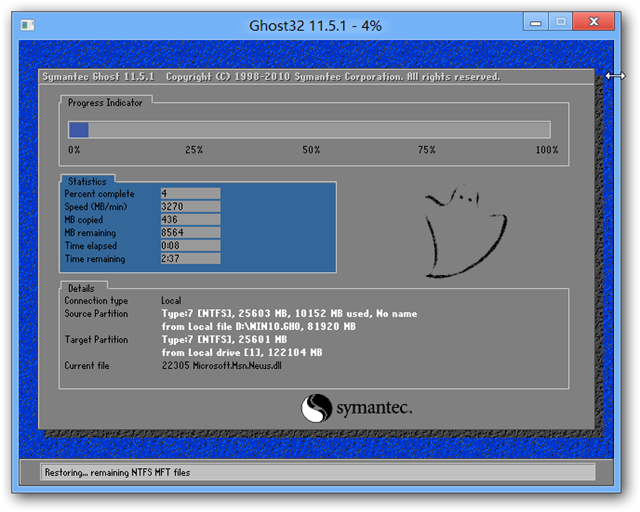 用u盘安装win7系统教程(4)