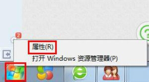 教你win7运行在哪(1)