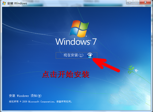 教你32位win7怎么安装win10双系统(4)