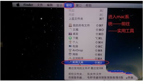 mac安装原版windows7系统教程(1)