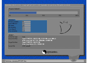 教你怎样重装系统win7(3)