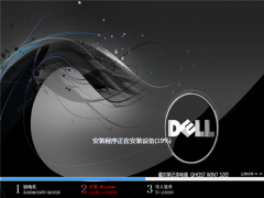 dell笔记本系统win7纯净版推荐下载
