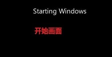 win7华硕x55v系统重装教程(8)