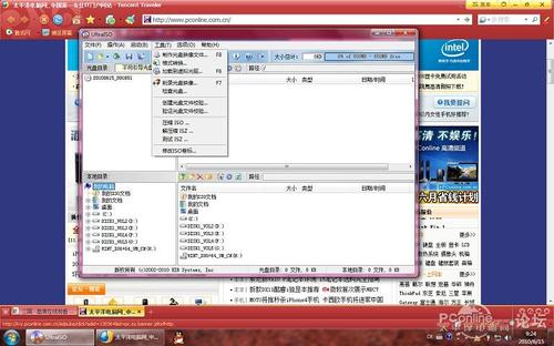 windows7u盘安装教程