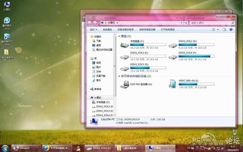 windows7u盘安装教程(5)