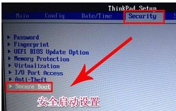 windows7设置u盘启动方法